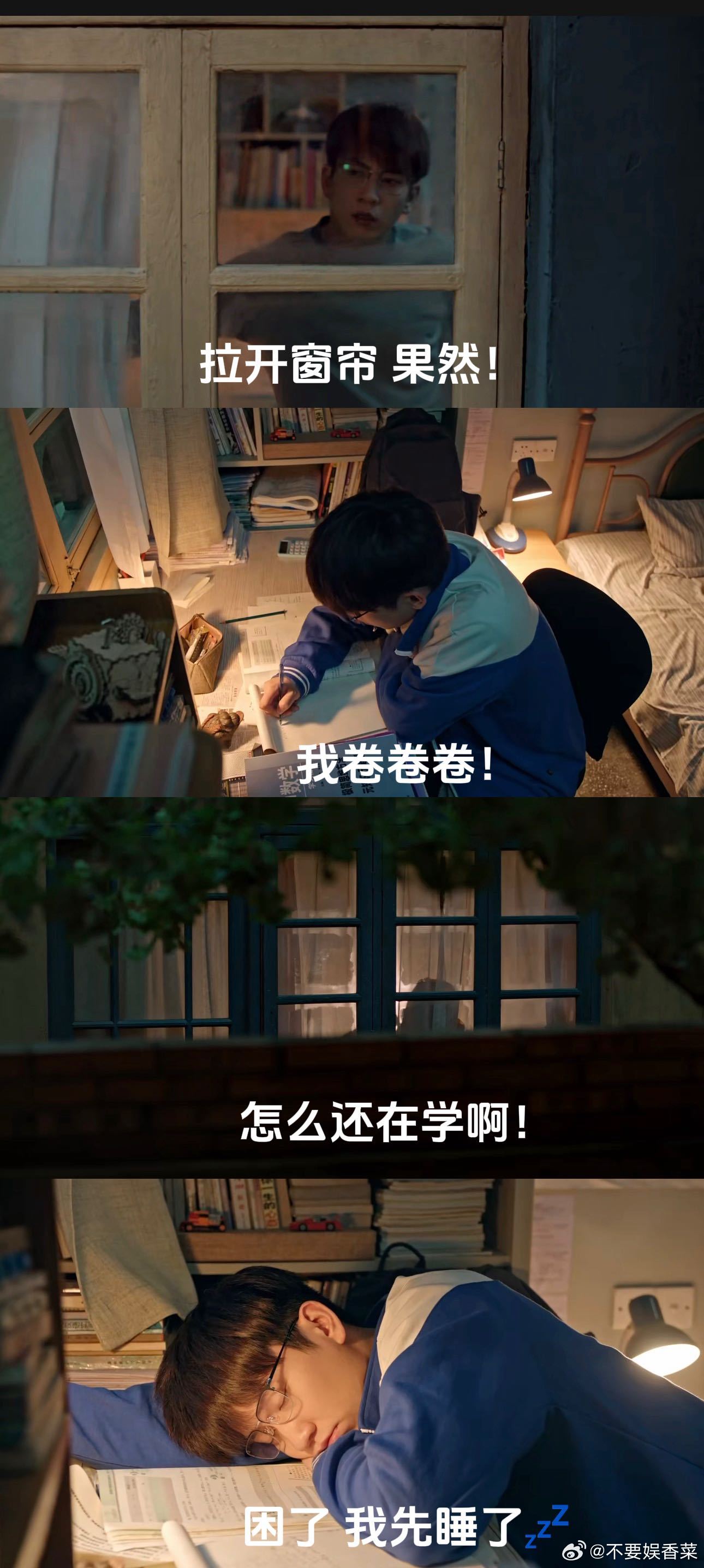 王子奇你怎么还有两幅面孔 🫣上一秒还是稳重听话的好学生，下一秒就和好友打闹较劲