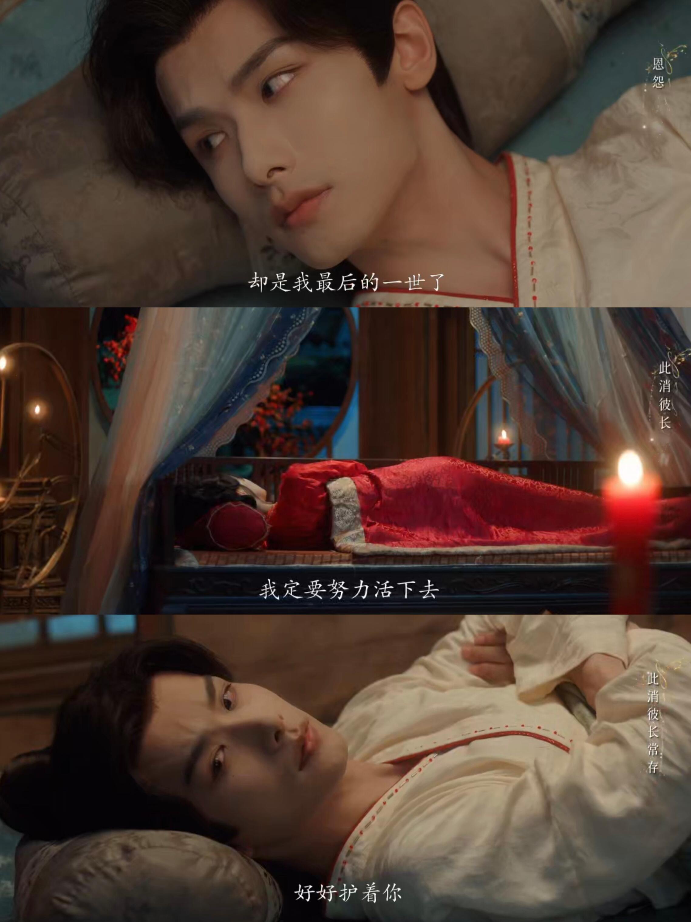 开播即上头，十世轮回的宿命感拉满！ 