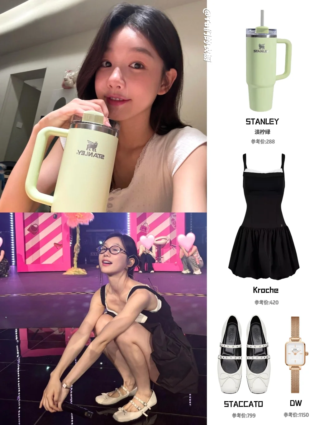 徐梦洁私服穿搭合集｜古灵精怪的鬼马少女