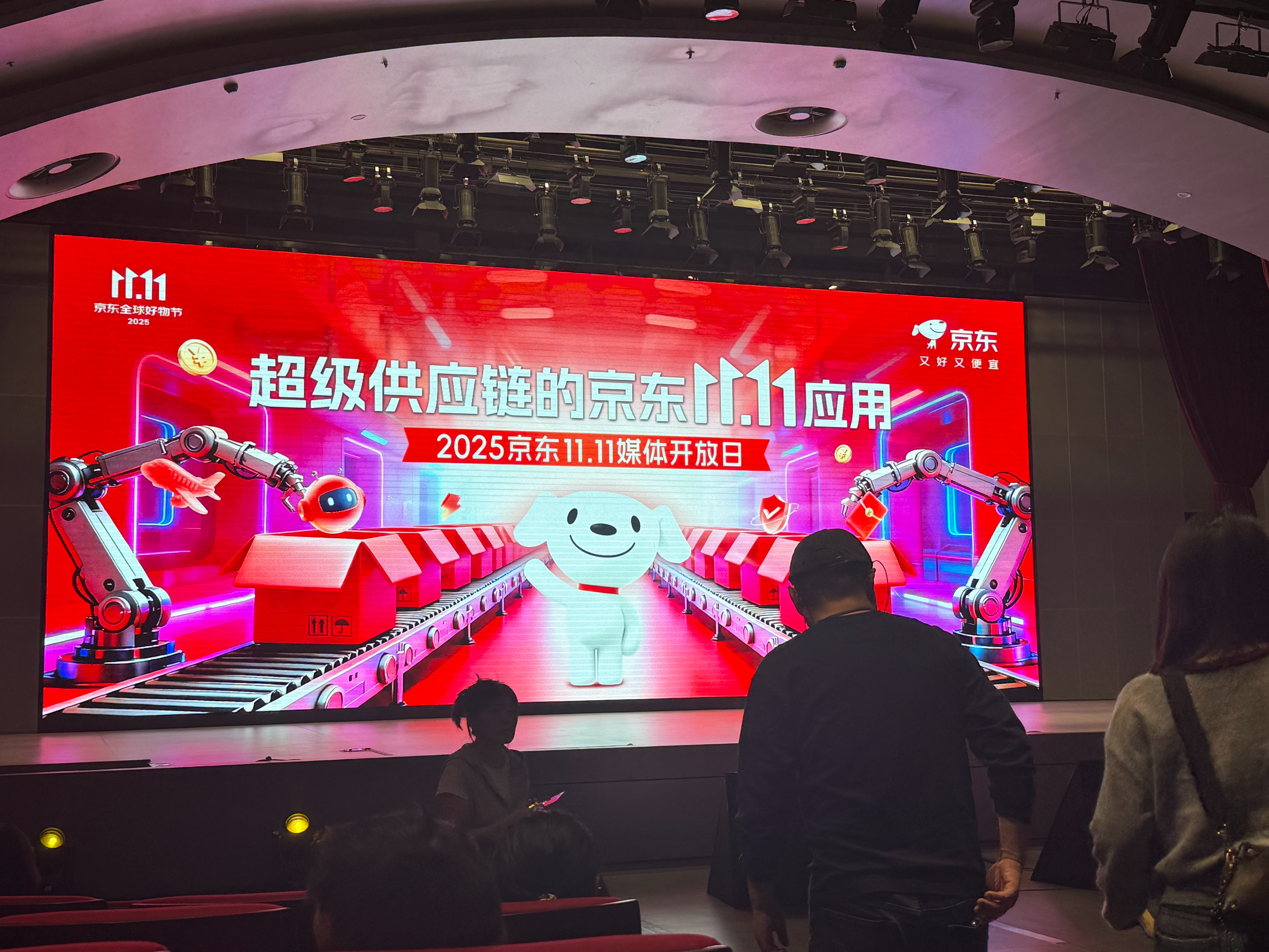  当其他平台还在流量场里贴身肉搏时，京东已经悄悄换了一套打法——不再局限于“卖更