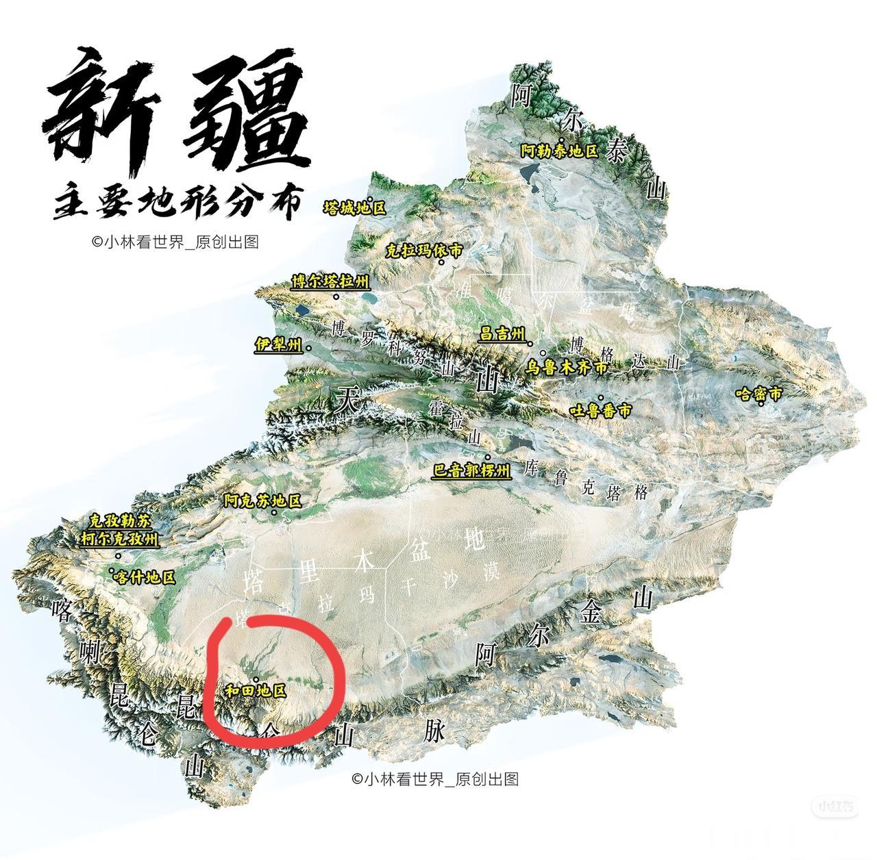 中国最好的产玉基地[呲牙]