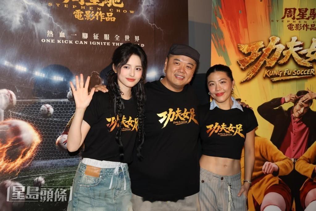 林子聪没有游说周星驰出席《少林足球》饭局 知道他很累 称赞田启文获奖实至名归 星