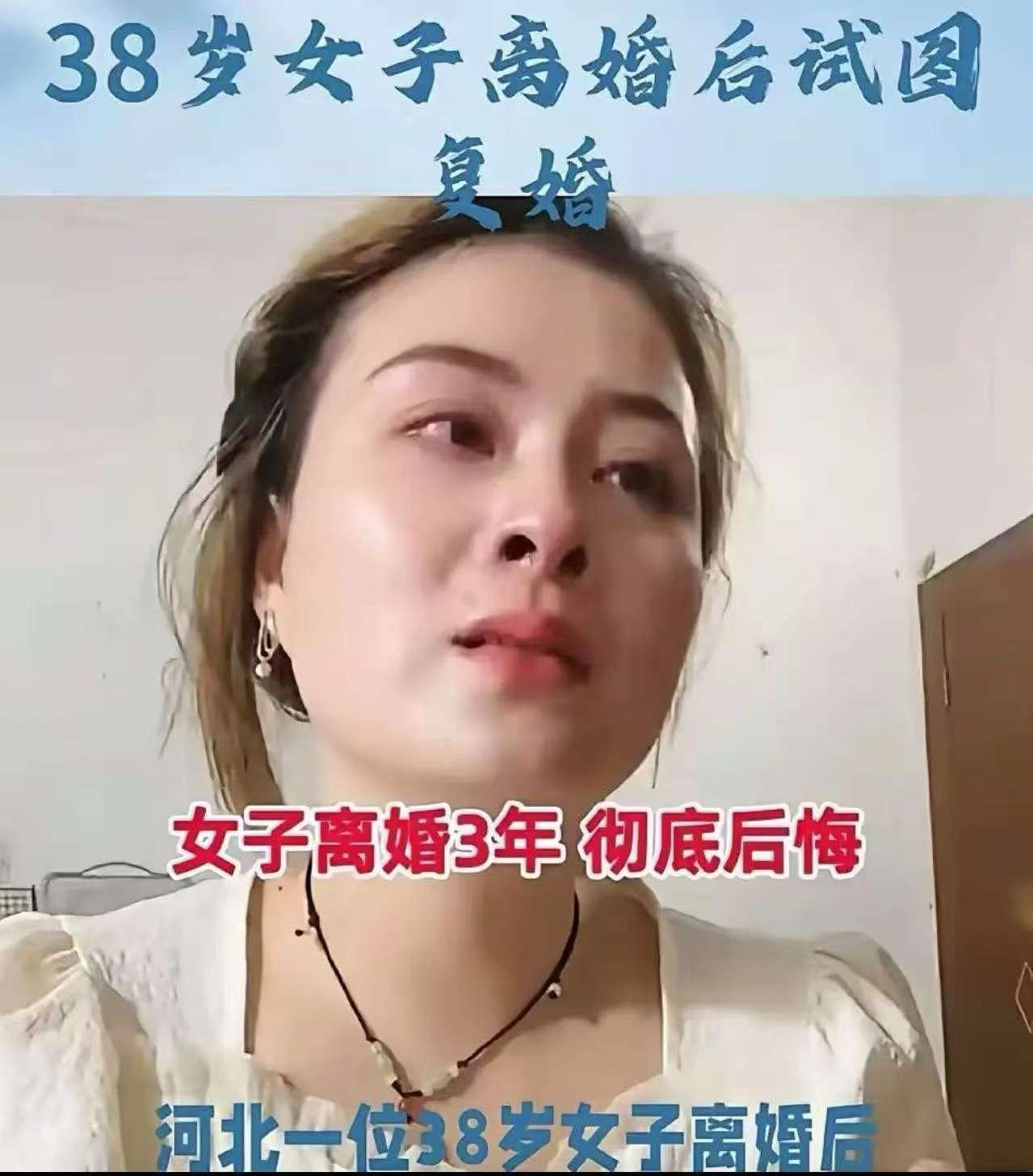 38岁女子陈芳在丈夫张建军生意失败时，卷走10万积蓄、丢下两个孩子离家；3年后见
