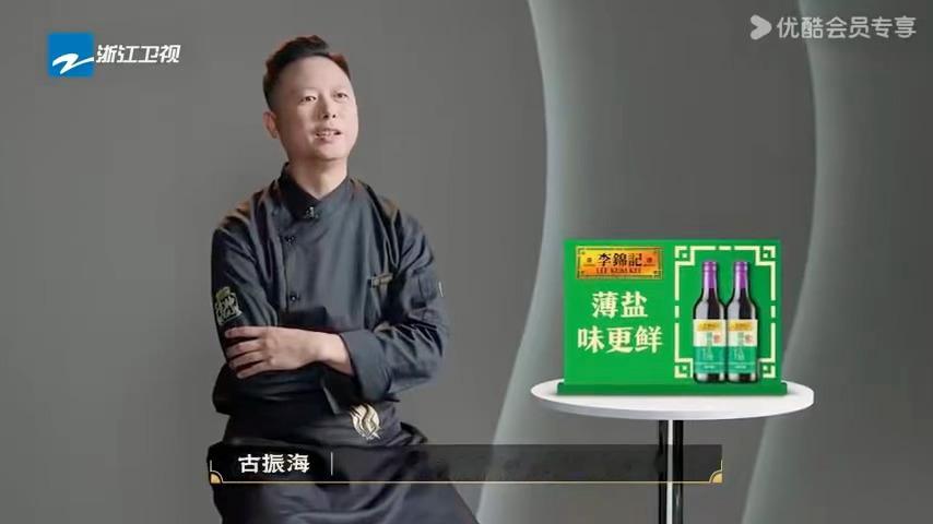 阿嬷家乡有橄榄菜还有龙穿虎肚看完百厨大战彻底被潮汕菜折服，古振海师傅的龙穿虎肚直