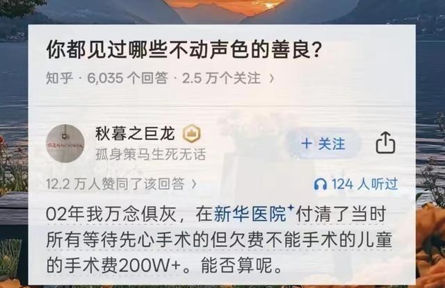 微风主播又发[微风][微风]说＂这还没看出来？＂她刚辟完谣红杏哥那事，现在又来这