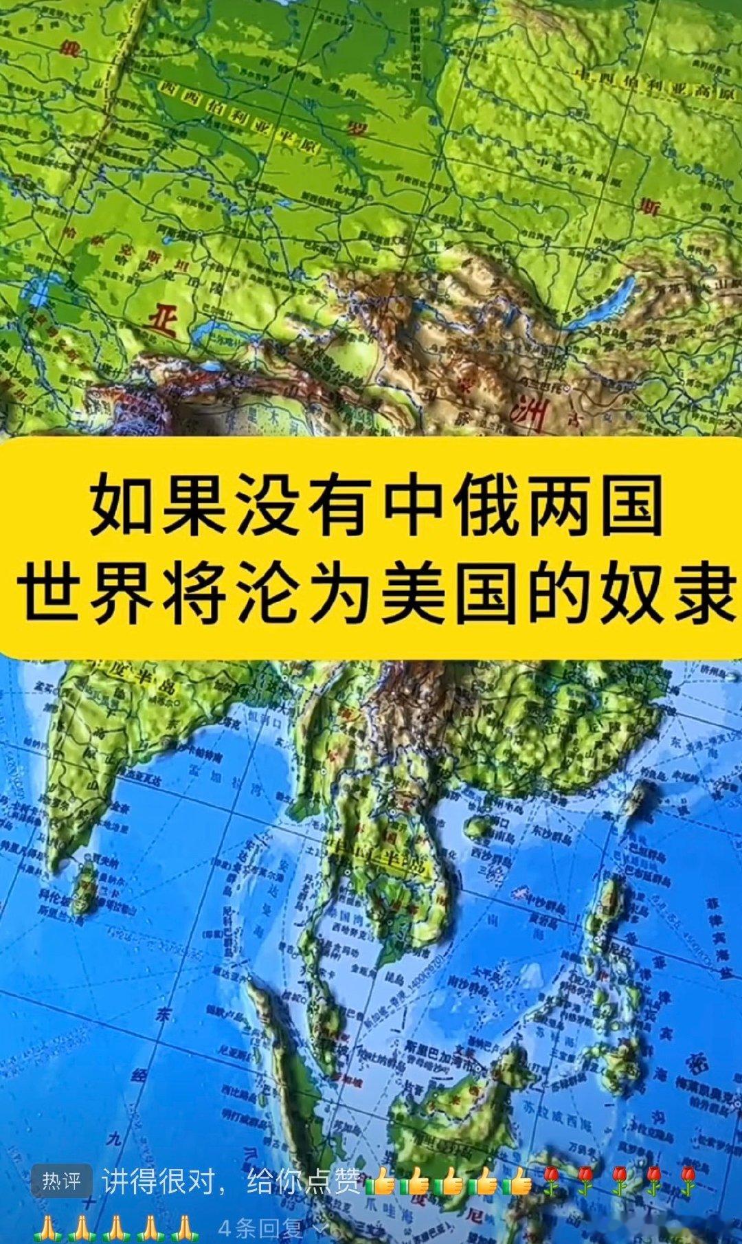 #民间艺术观察# ​​​