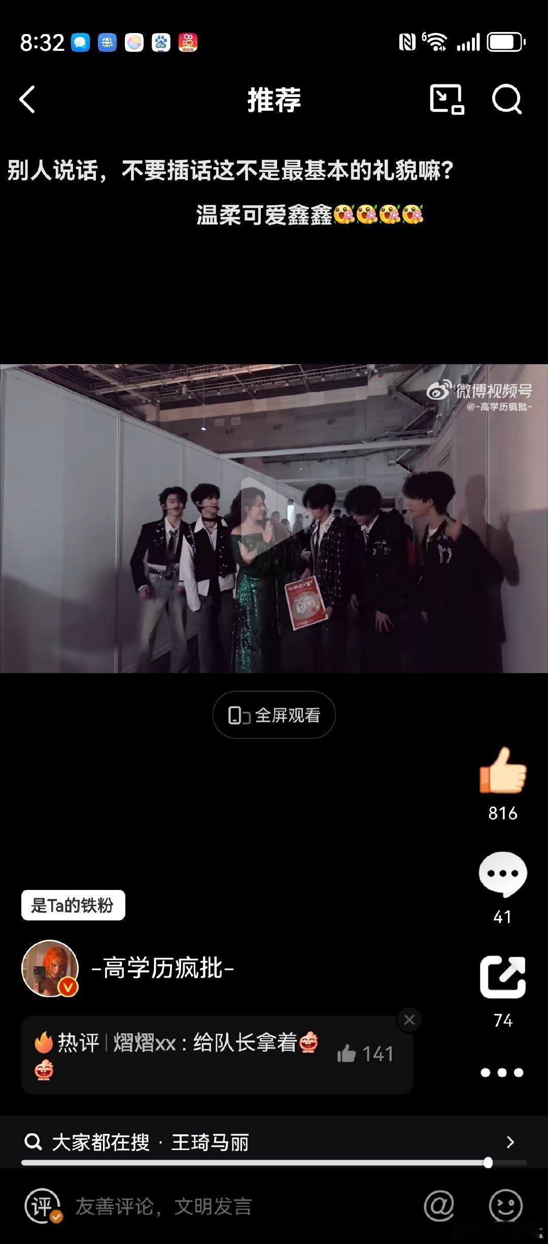 今天出去逛了逛，发现生活中总有一些小美好在不经意间出现，比如路边盛开的小花，枝头