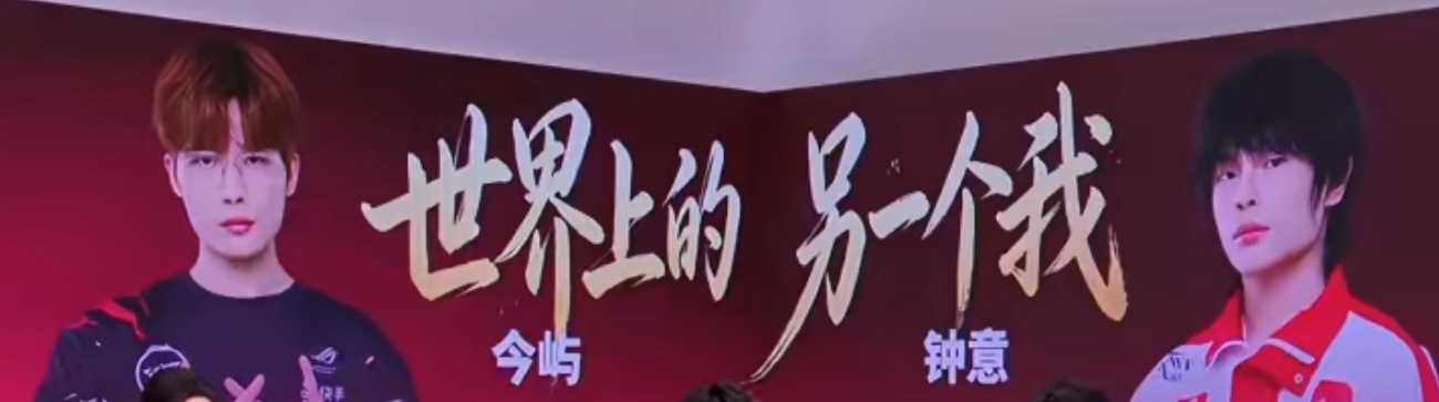我要心痛死了 ​​​