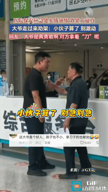 演的太真实！安徽，一男子在医院大厅和护士吵了起来，吵得相当激烈，男子情绪很不稳定