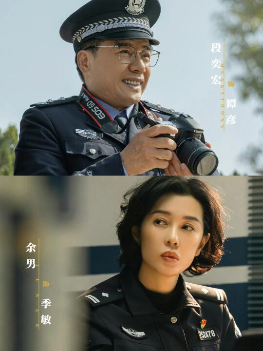 妈耶‼️开眼了‼️这是各式各样的警察全上阵了‼️ 	 🌻剧名：《藏锋...