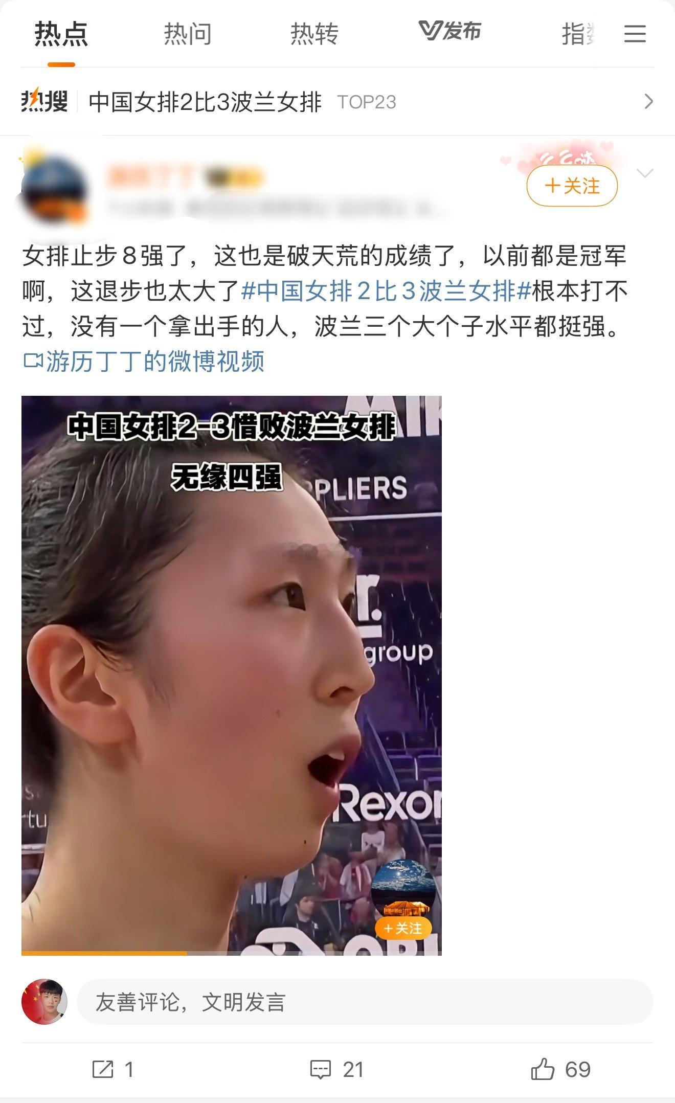 为什么老推荐这种沙雕[裂开][裂开][裂开] ​​​