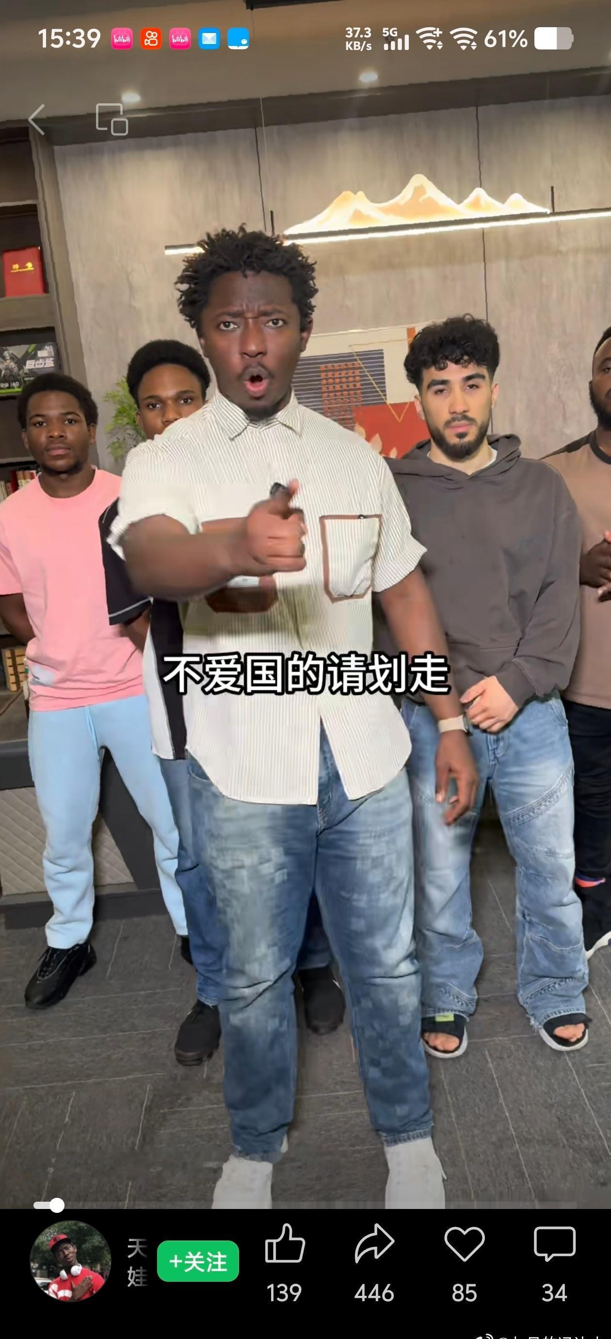 回头想想，这个梗火的时候真美好 ​​​