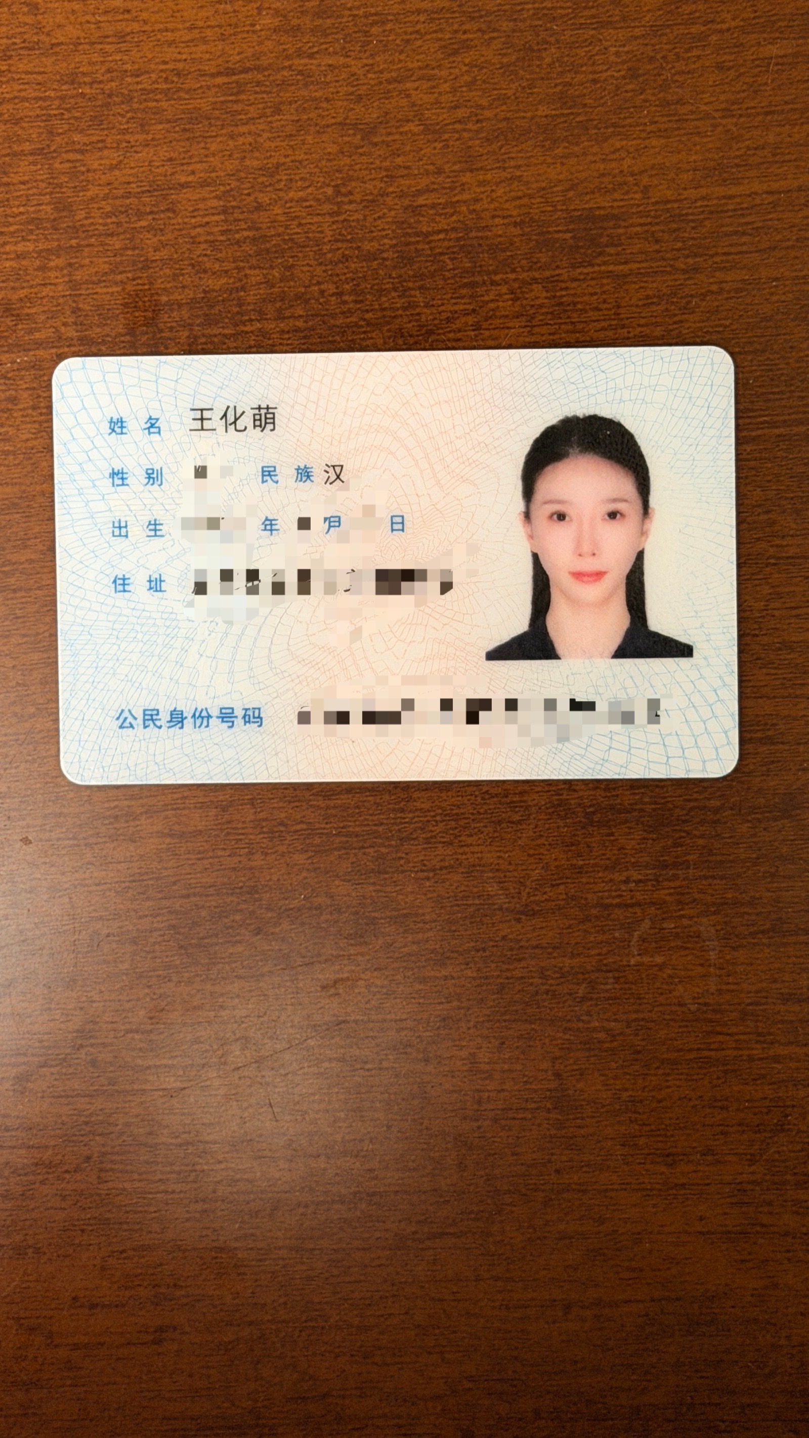 身份证丢了半年 出了几十次差 终于补下来了 怎么不算拖延症呢