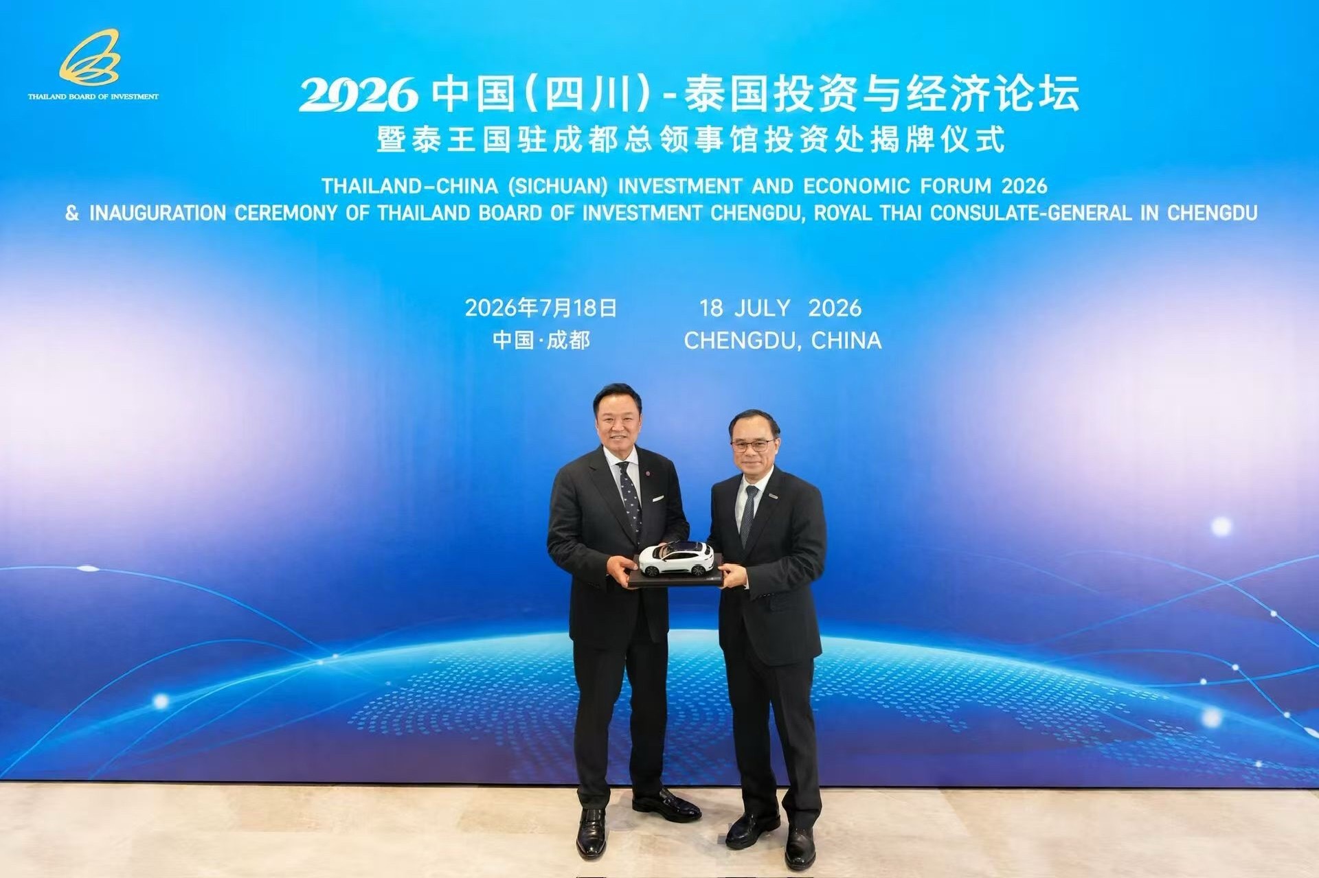 长安汽车 7月18日，中国长安汽车集团有限公司党委书记、董事长朱华荣出席2026