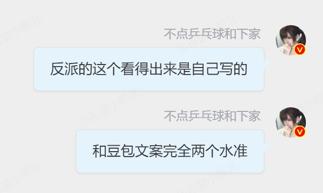 我就这样： 