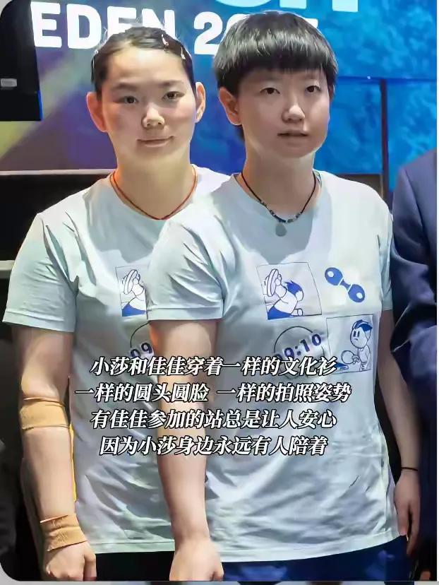 佳佳让蒯曼打崩
这不，莎姐替你报仇来了！
蒯曼小师妹
太不给师姐面子了吧？
这回