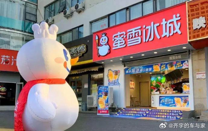 蜜雪冰城 盘账数杯子不数钱 这操作牛啊，员工可以用试饮杯免费喝，但杯子不能碰，好