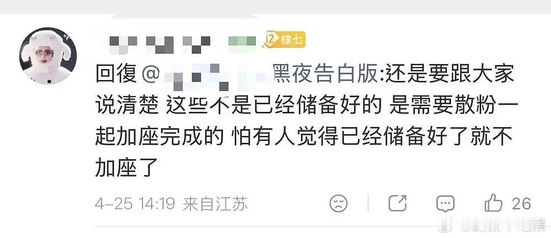 王鹤棣家这是贷款云包场吗？ 