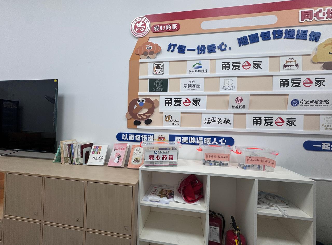 十年爱心接力，惠及超1.5万人次
“37°”先锋服务入驻宁海路廊
 （记者 姚瑶