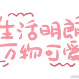 郑森热说美食