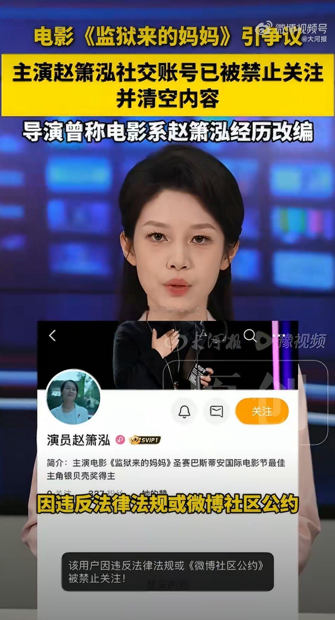监狱来的妈妈单日票房超4万单日票房4万元，这要是上映三个多月，那票房不得四五百万