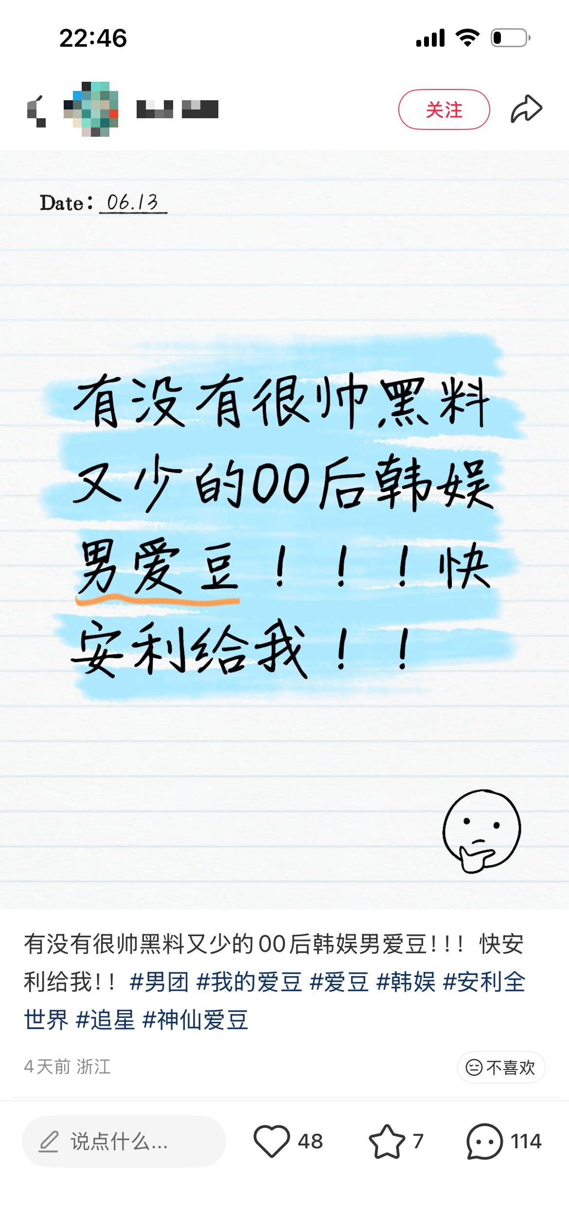 plq看得我好爽 直接占了评论的90% 论李EVAN口碑这一块