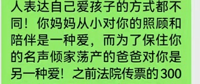 从来没看到有爱 