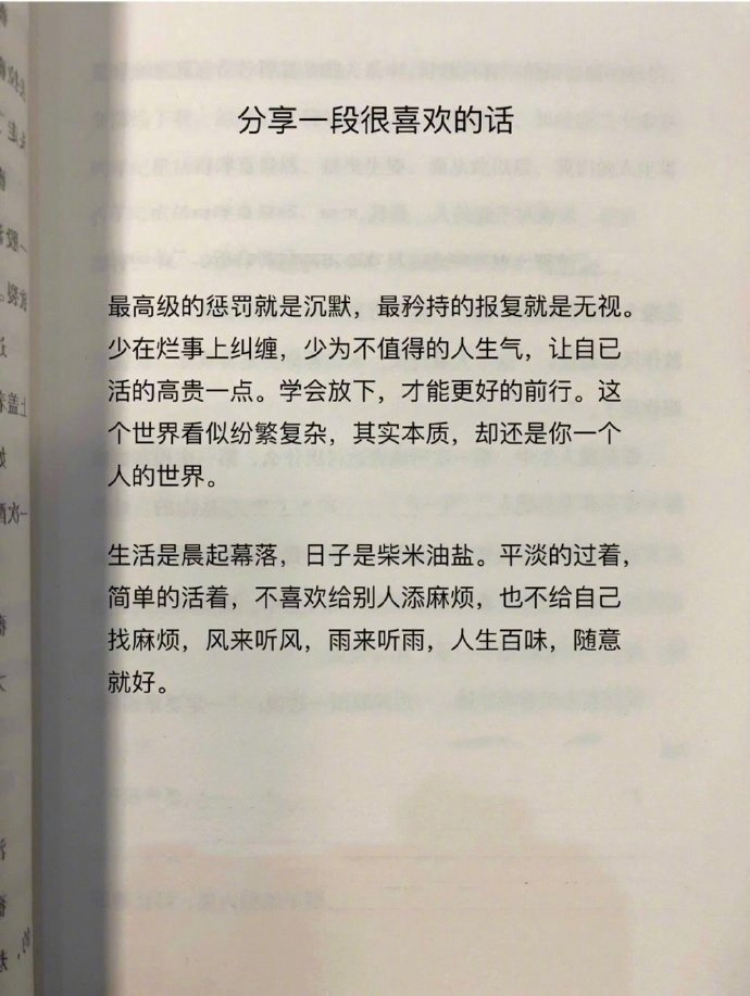 纷繁复杂世界，本质只是你自己的世界