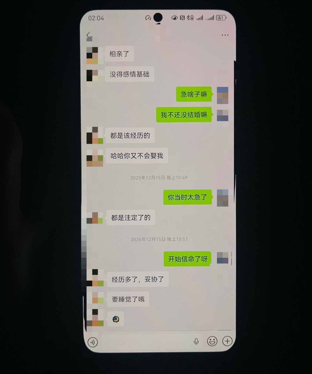 事情是这样的 我男朋友这个初恋是初中的时候谈的也就谈了一个多月 当时也比较小 所