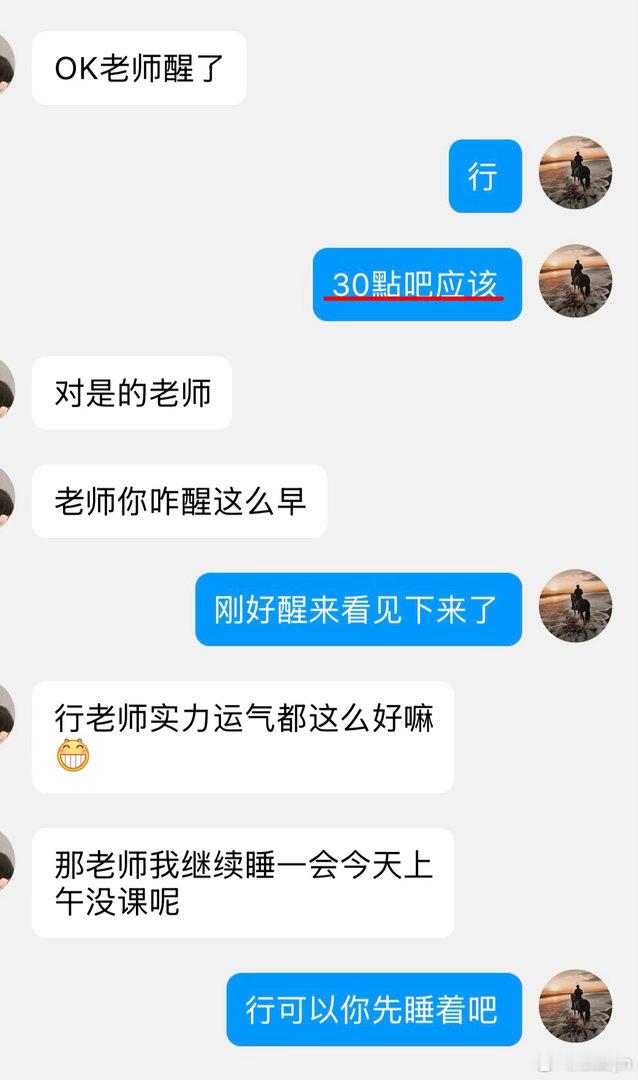 昨晚辰野精准喊箪二饼做箜！起初同学看着磐面，坚信走势还会继续上涨突破1900大关