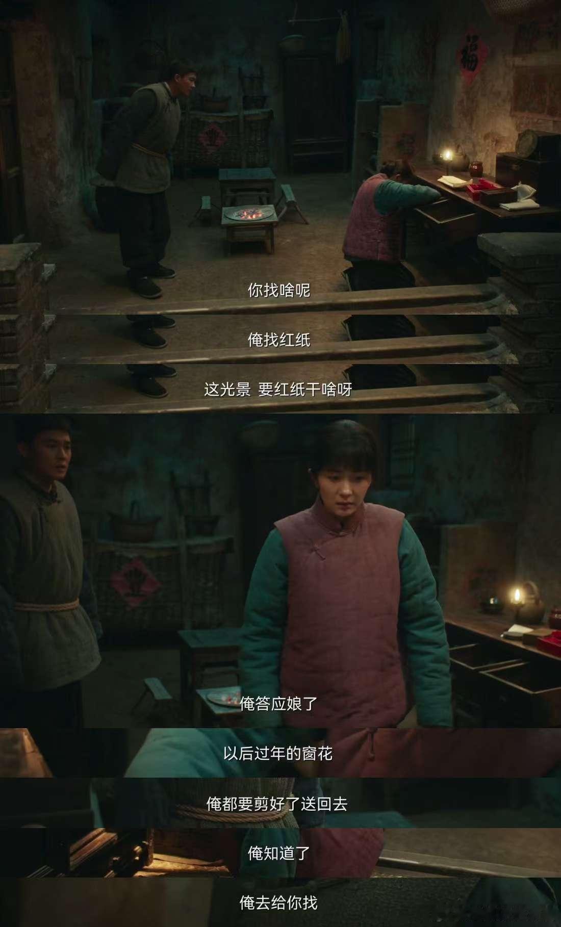 生万物第七集好哭 绣绣娘这辈子都在为别人着想，临了还惦记孩子，绣绣趴在棺上喊娘的