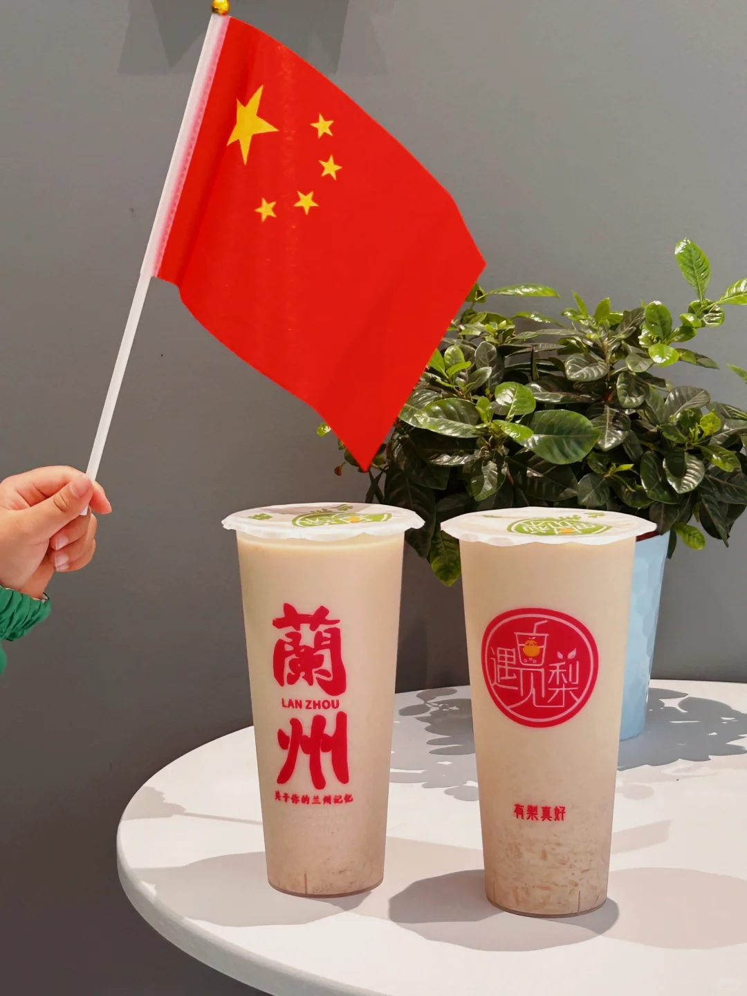 在兰州，遇见梨！也遇见你！