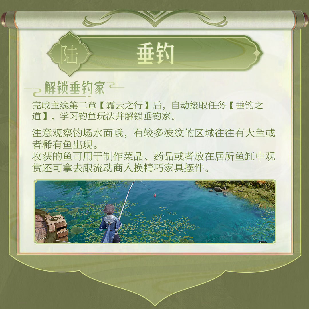 王者荣耀世界王者世界世民生活指南每天上线种种菜钓钓鱼，舒服 