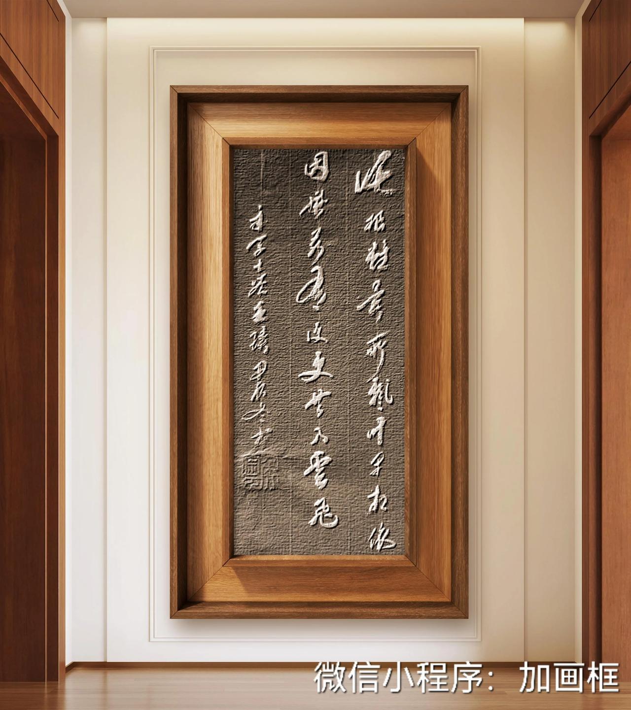 托根虽异所，飘叶早相依。因风若有便，更共入云飞。——初唐辛学士《答王绩》。
  