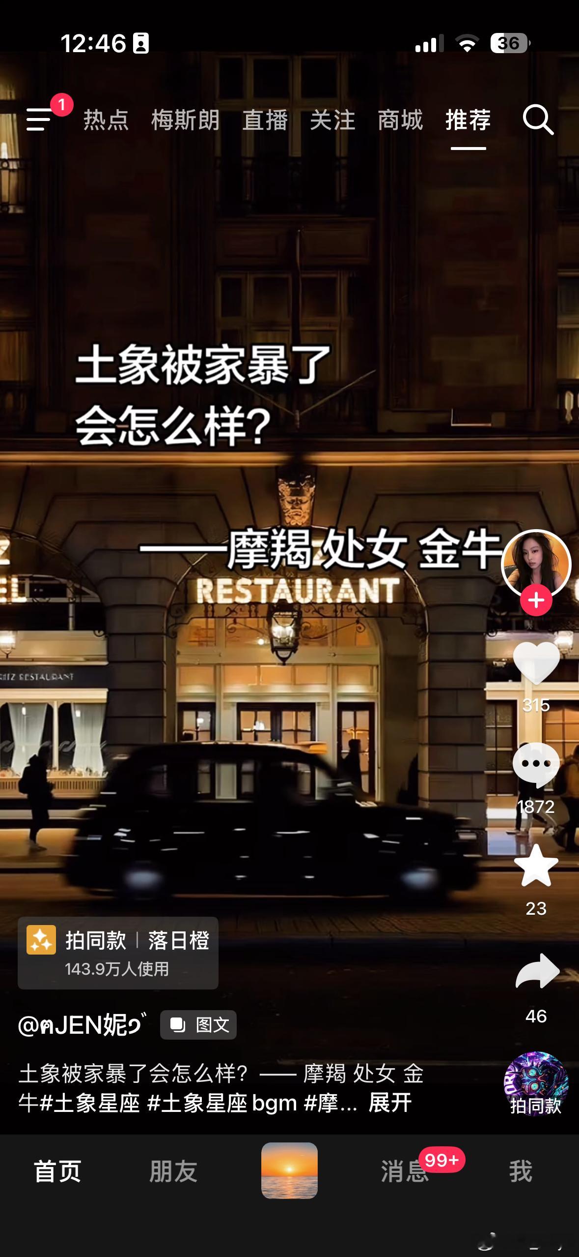 首先，这件事 不会发生在金牛身上。如果，真的发生家暴，我会先反思，是不是自己下手