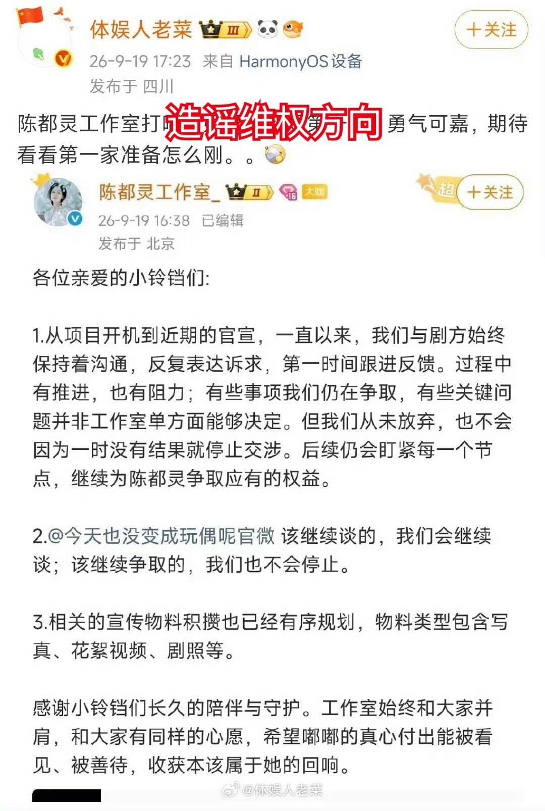 原来已经做出回应啦？ ​​​