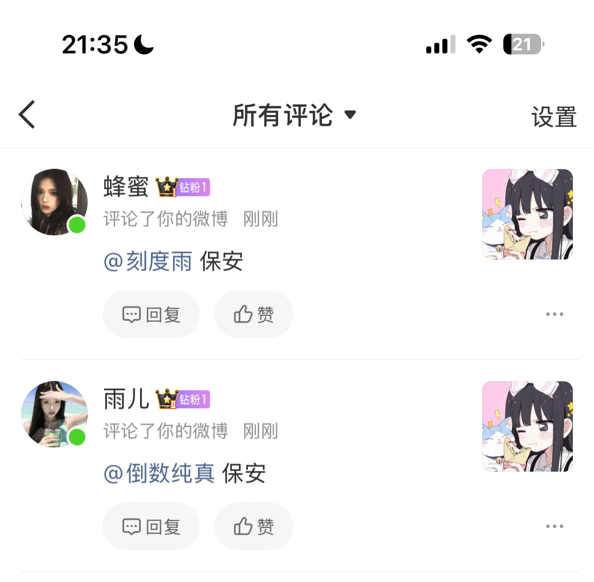 好紫好闪耀