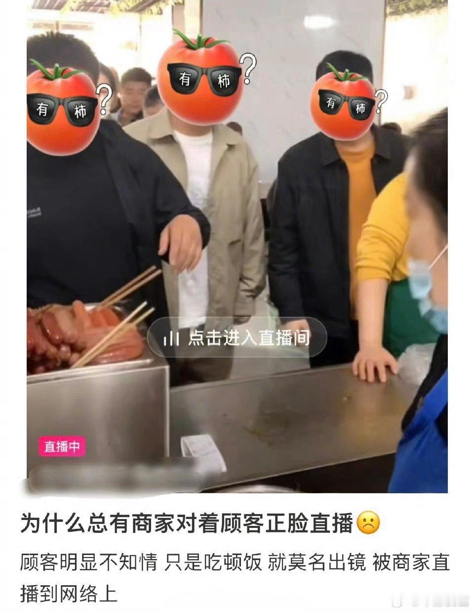 吃火锅意外入镜直播间获赔500元 路人隐私本来就是很重要啊。不小心拍到别人，如果