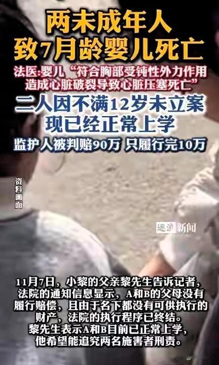 太心疼了！广西，一7个月男婴在家睡 觉，邻居家两个女孩跑进来玩，一个9岁，一个1