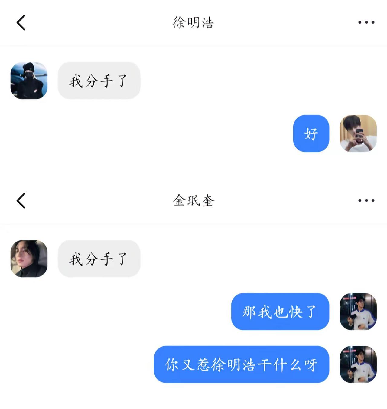全圆佑:唯爱佑灰 雷奎八奎八 佑灰