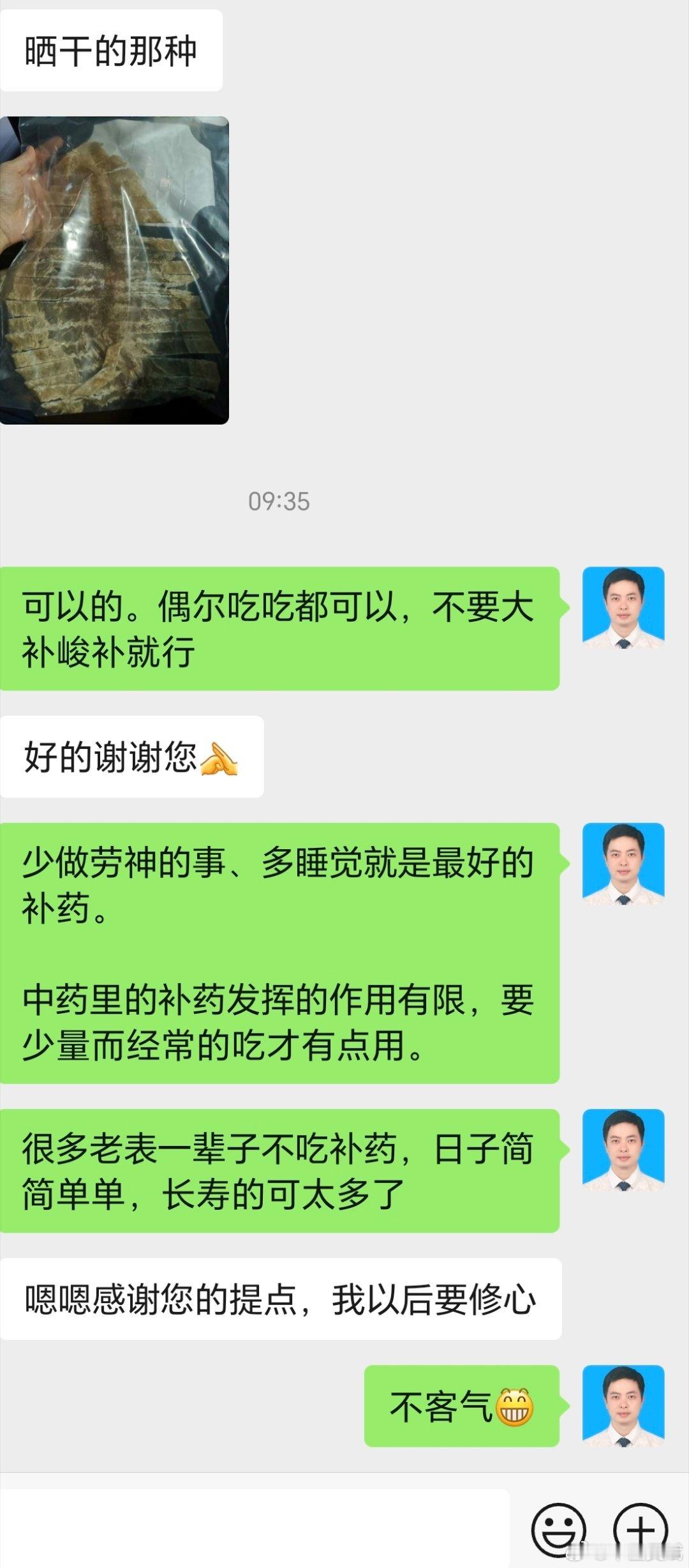少做劳神的事、多睡觉就是最好的补药。我刚工作的时候也不会想吃补药，直到事情越来越