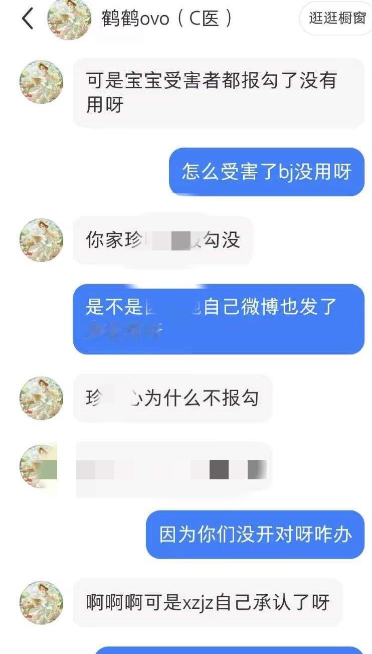 这里我似乎有一些触动… 