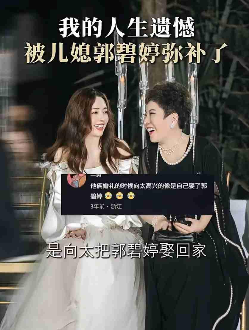 向太这话一出来，评论区直接炸了。
 
谁能想到，当年在娱乐圈说一不二的向太，会被