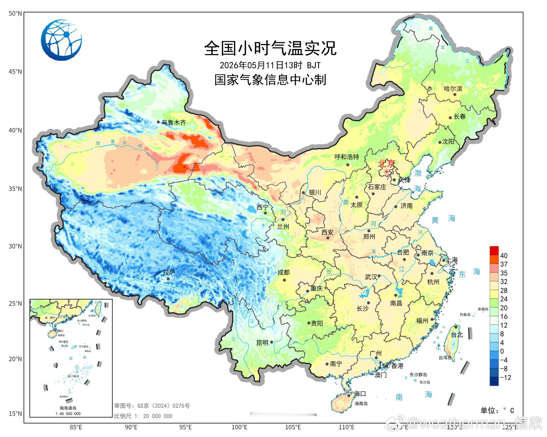 【新疆天山南北气温差异大】今天因为冷空气+阴雨，新疆天山以北地区出现明显降温。而