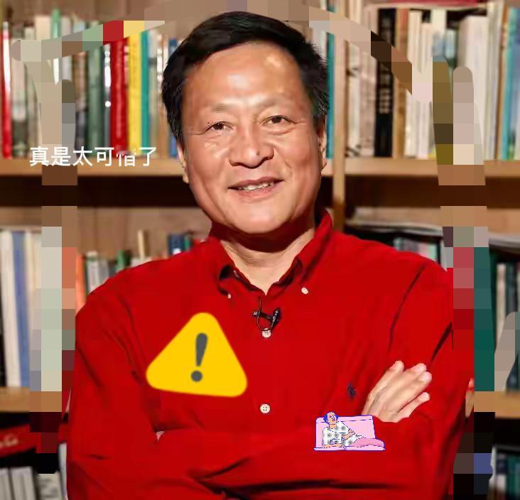 我再也不相信玄学了！

事关北大教授俞孔坚，

古代玄学上说，凡是

有阴鸷纹的