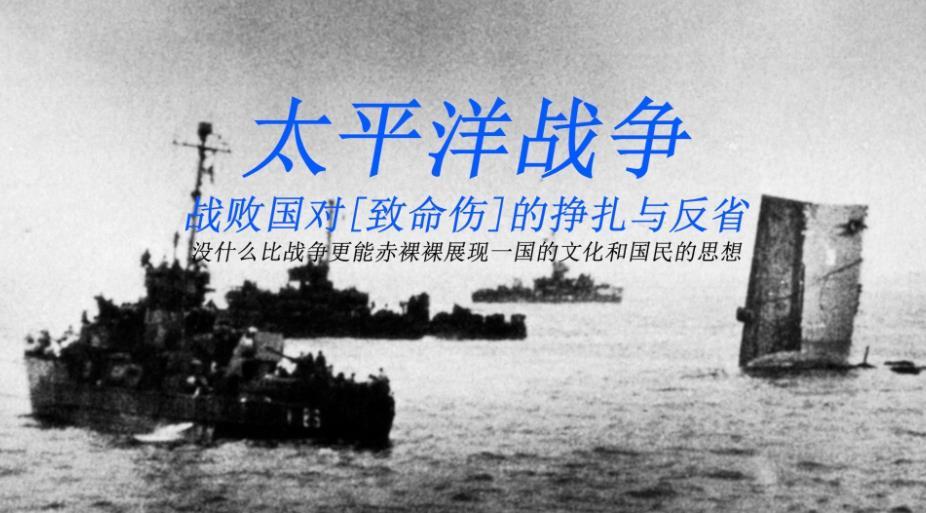 历史上的今天【太平洋战争爆发】84年前的今天，1941年12月8日，美国对日宣战