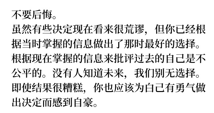 每一条路都会有盛开的花和特别的风景等着你。 ​​​