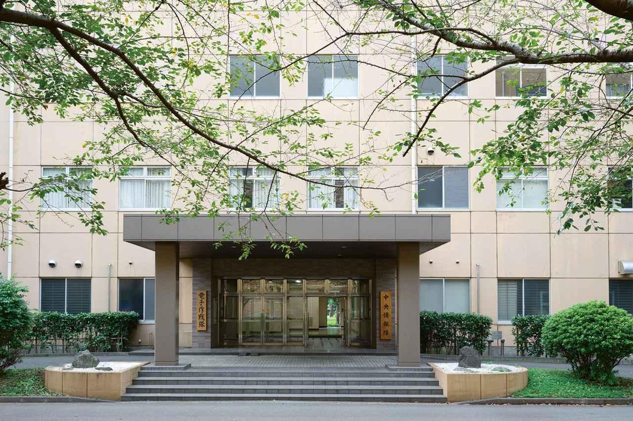 [太阳]数千名日本教授和社会人士被秘密造册，思想倾向、家庭财务乃至性取向都可能进