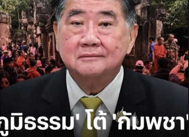 现在又出了新情况 —— 泰国前总理佩通坦，也就是那位被宪法法院停职的女总理，最近