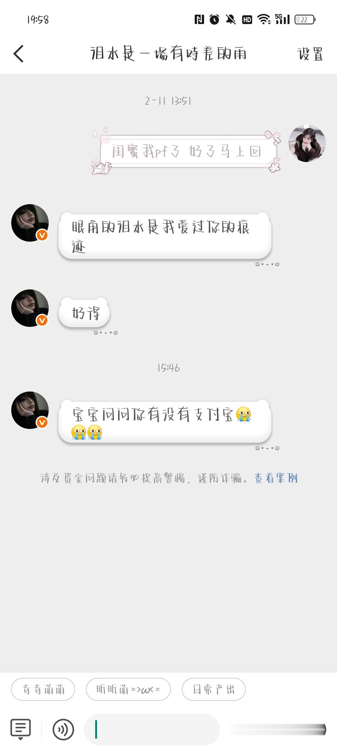 这个人是不是被🔪浩了 
